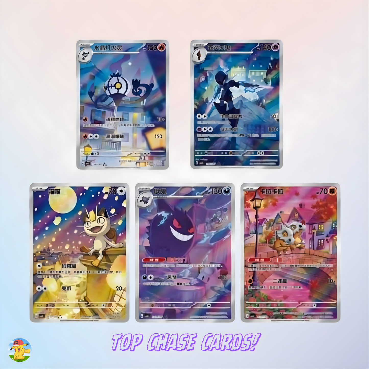 Pokemon TCG Chinese Horizons Gem Pack Vol 3 Booster Box | New & Shrink Sealed