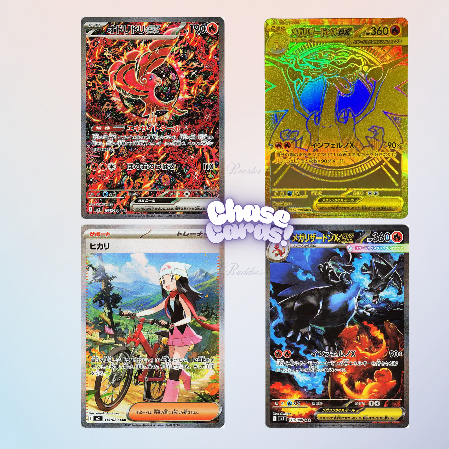 Pokemon Inferno X Single Booster Pack