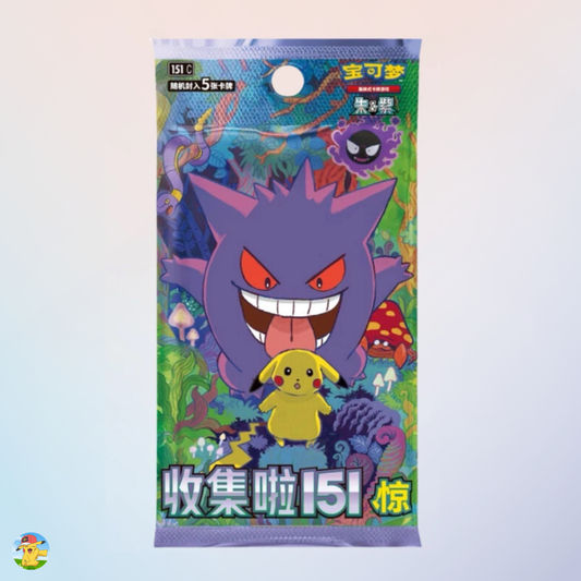 Pokemon 151 Surprise Vol 3 Chinese Booster Pack