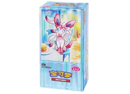 Chinese Gem Pack Vol 2 Slim Booster Box