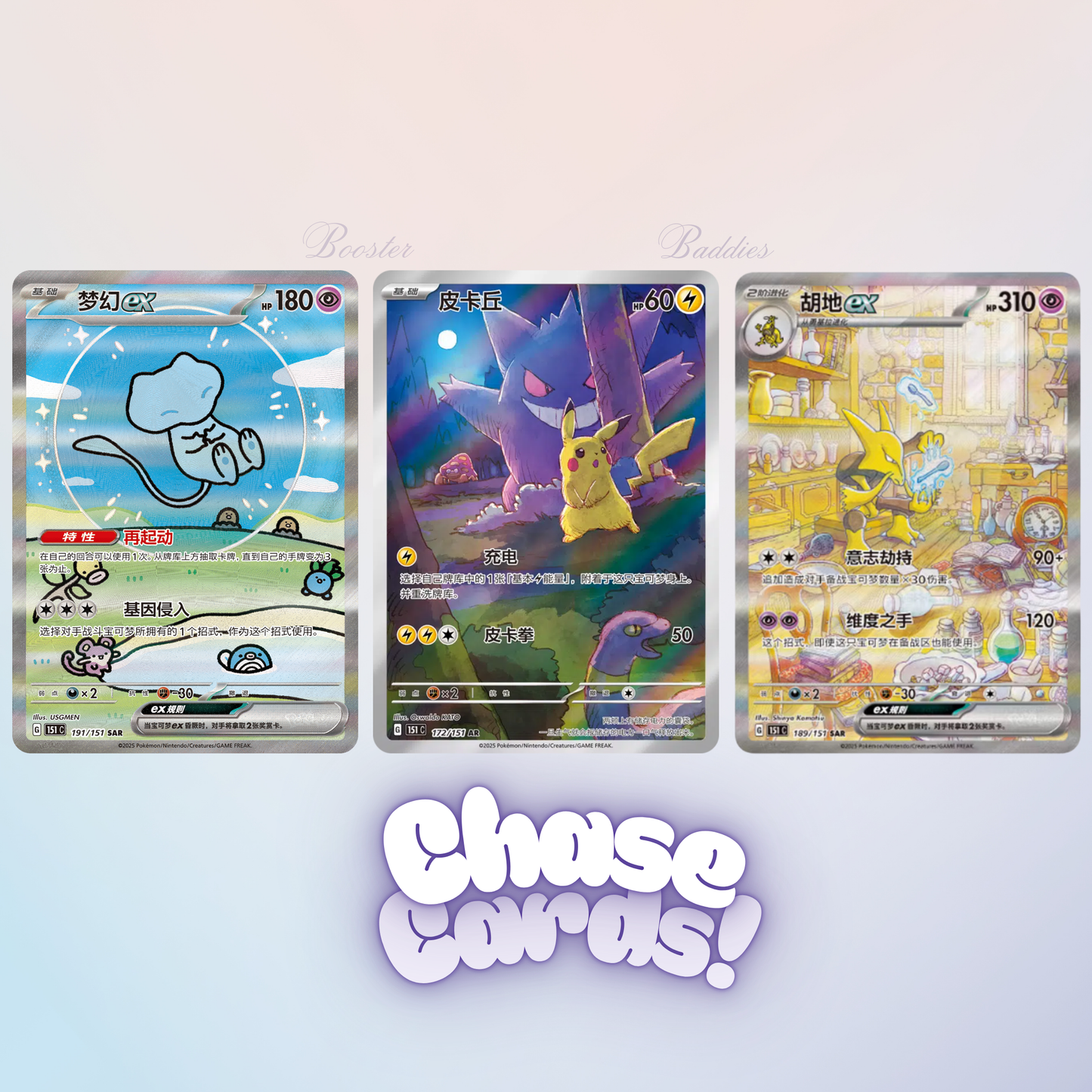 Chinese Pokemon 151 Surprise Vol 3 Slim Booster Box Shrink Sealed